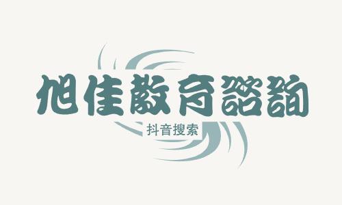 有关深圳市中医康复理疗师证考试内容，快来瞧一瞧！