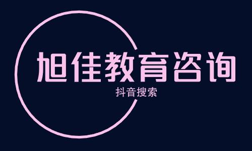 看过来黑龙江省中医康复理疗师证报名条件